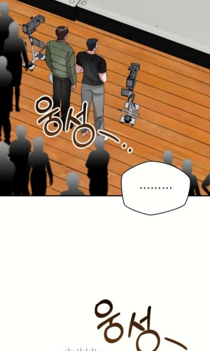 The Otherworldly Genius Method Actor Chapter 83 Page 72