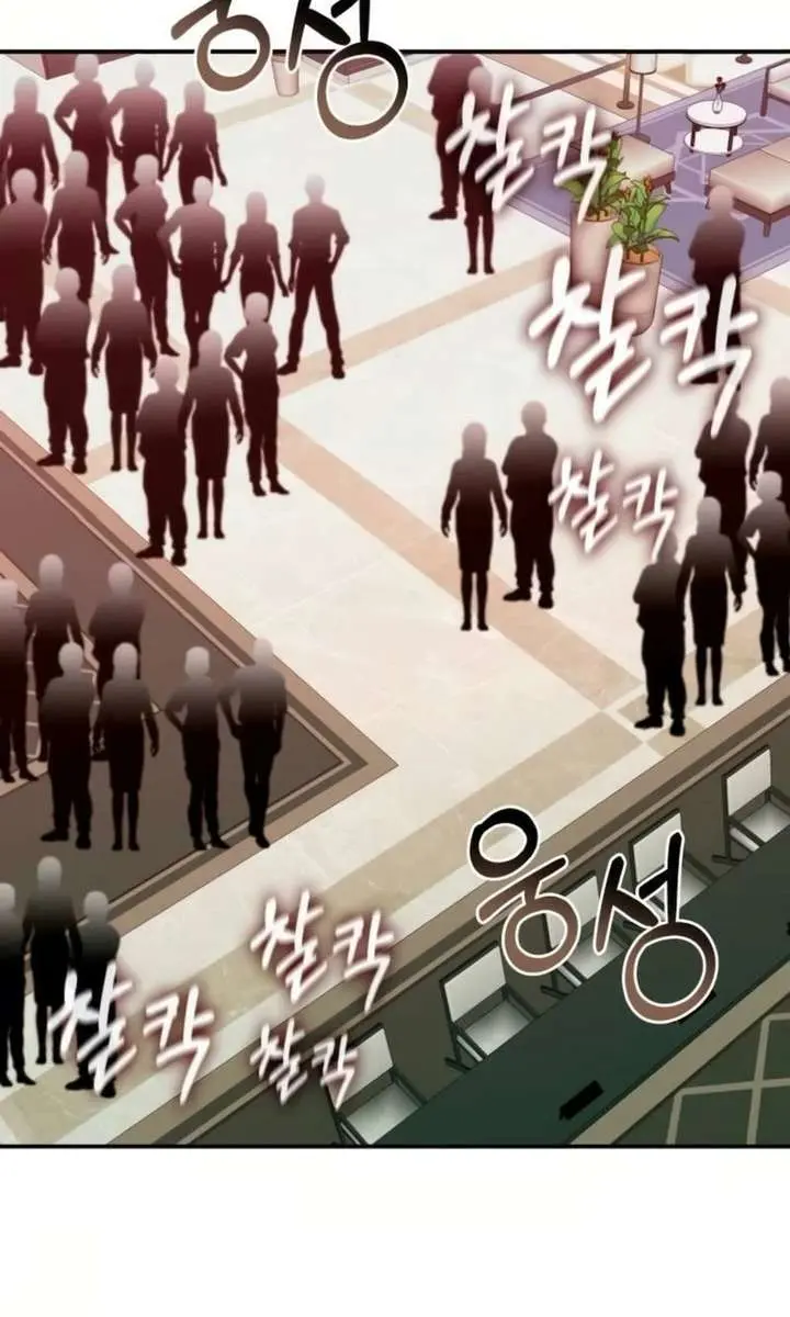 The Otherworldly Genius Method Actor Chapter 85 Page 4