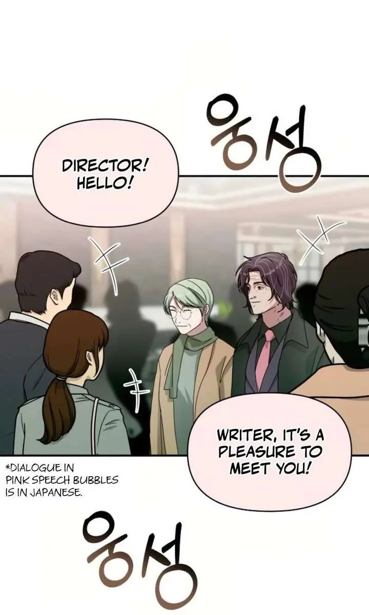 The Otherworldly Genius Method Actor Chapter 85 Page 5