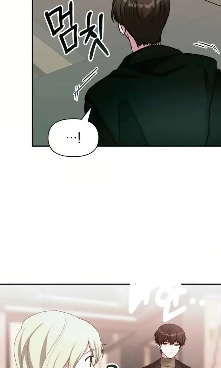 The Otherworldly Genius Method Actor Chapter 85 Page 42