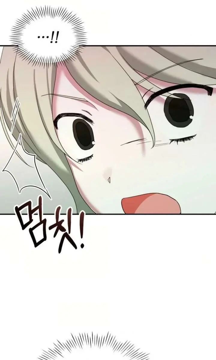 The Otherworldly Genius Method Actor Chapter 85 Page 59