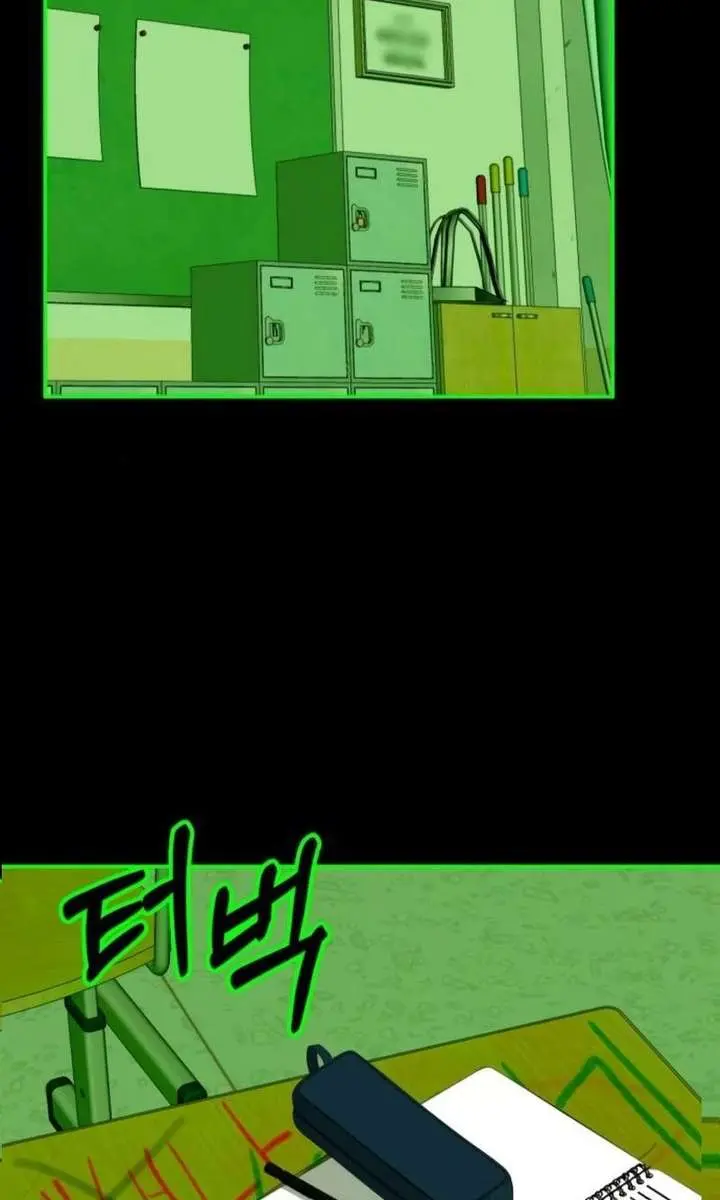 The Otherworldly Genius Method Actor Chapter 85 Page 84