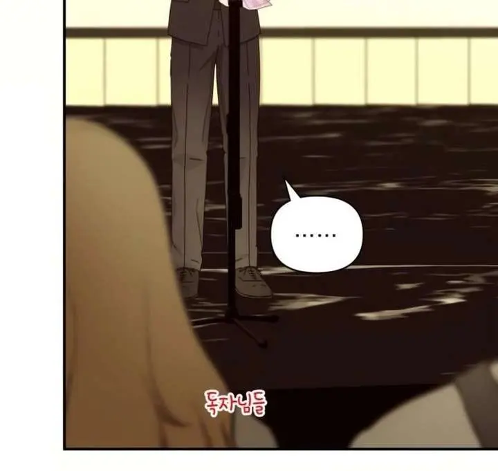 The Otherworldly Genius Method Actor Chapter 85 Page 103