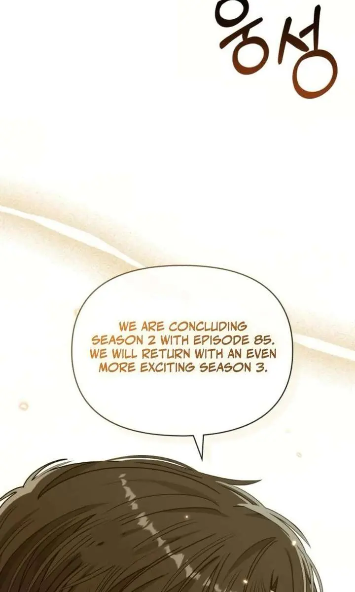 The Otherworldly Genius Method Actor Chapter 85 Page 107