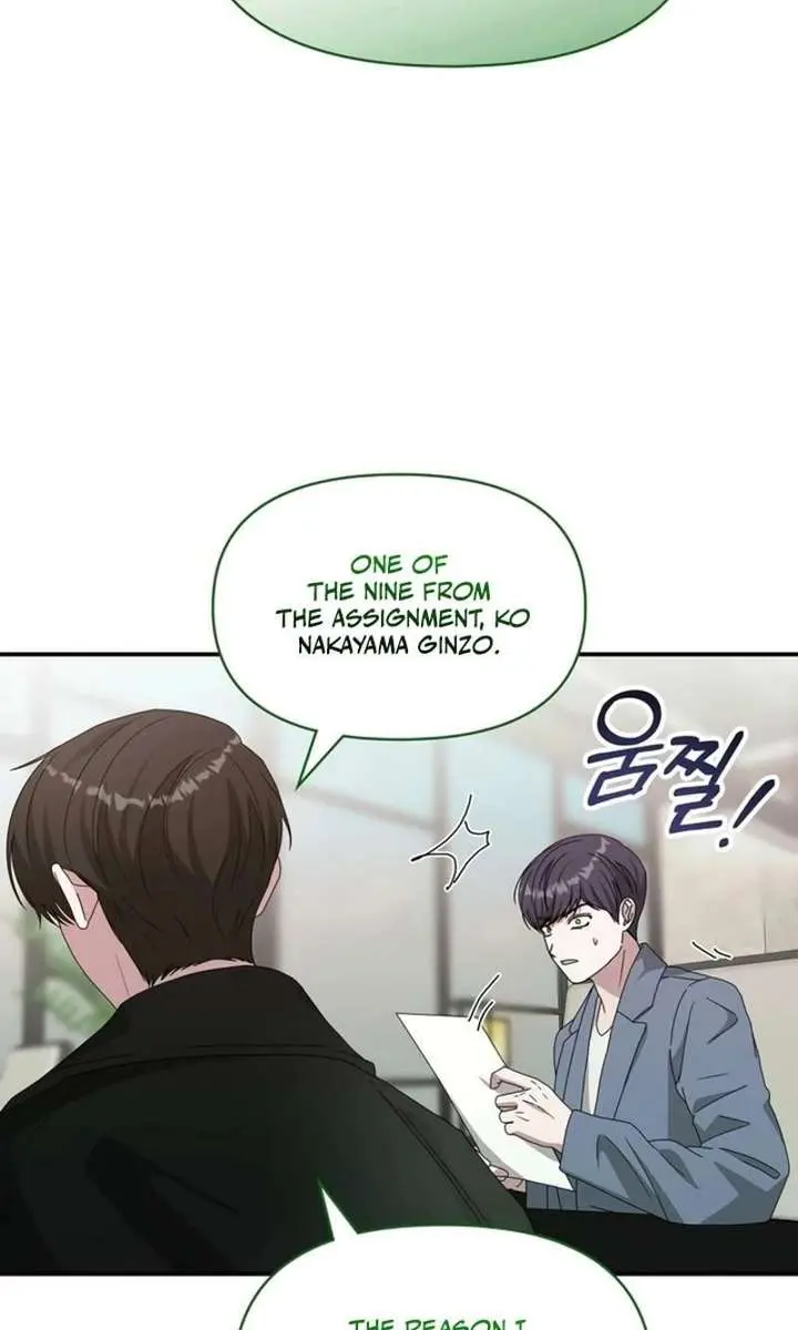 The Otherworldly Genius Method Actor Chapter 86 Page 18