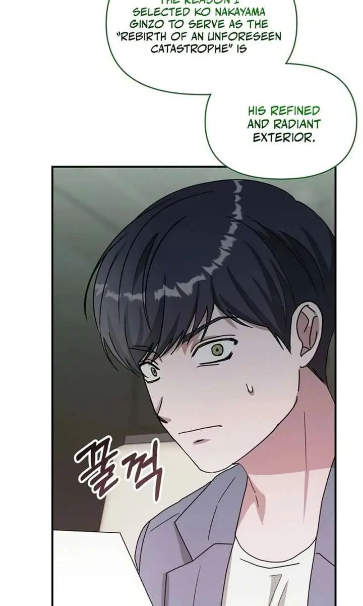 The Otherworldly Genius Method Actor Chapter 86 Page 19