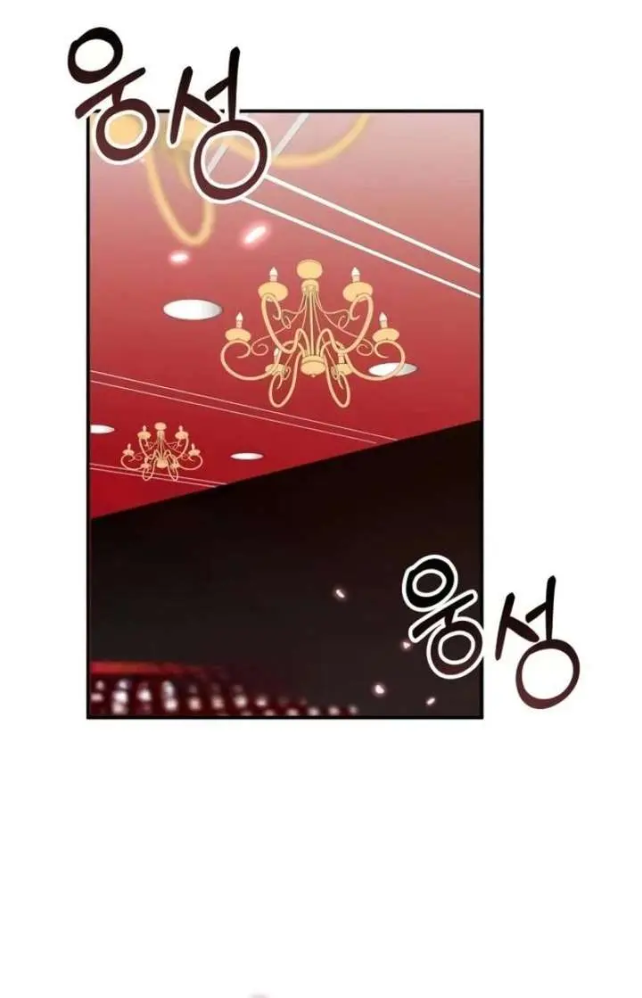 The Otherworldly Genius Method Actor Chapter 87 Page 22
