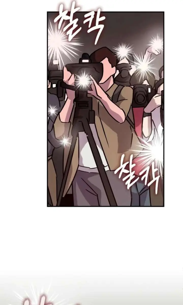 The Otherworldly Genius Method Actor Chapter 87 Page 23