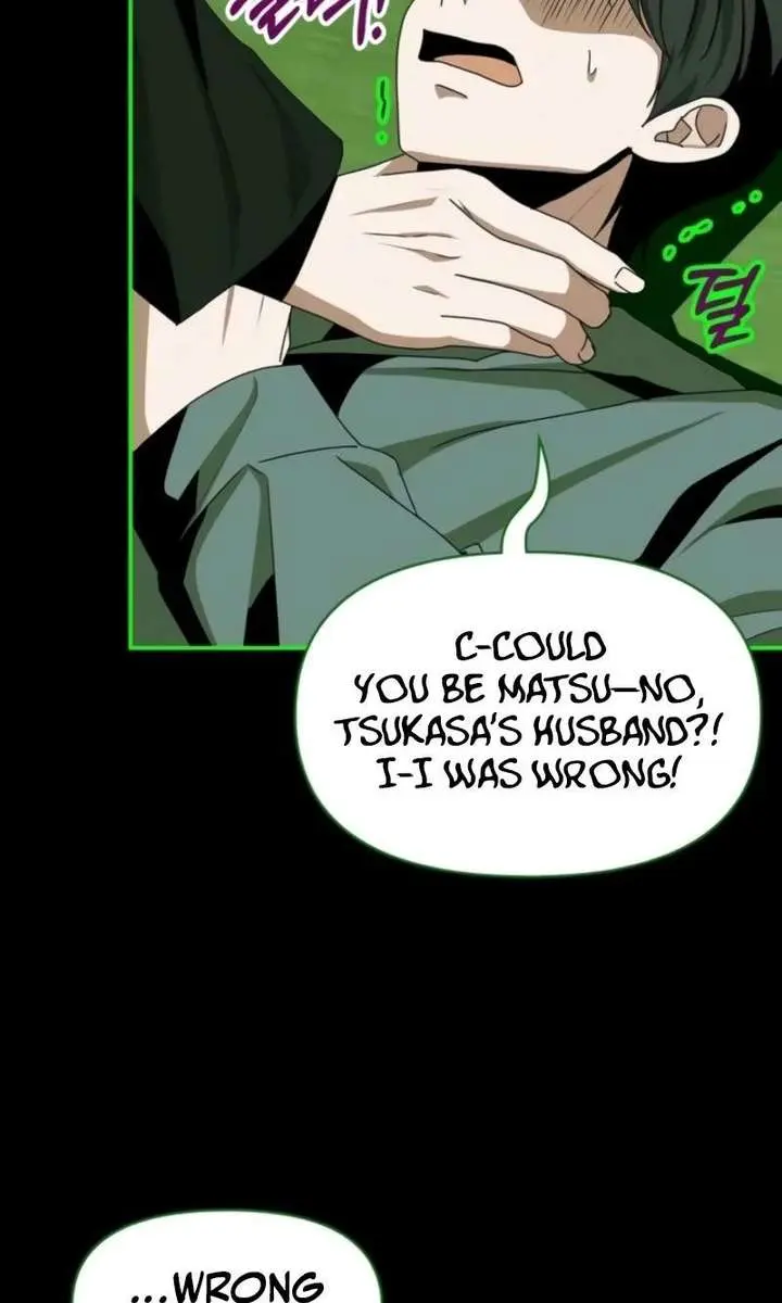 The Otherworldly Genius Method Actor Chapter 88 Page 56