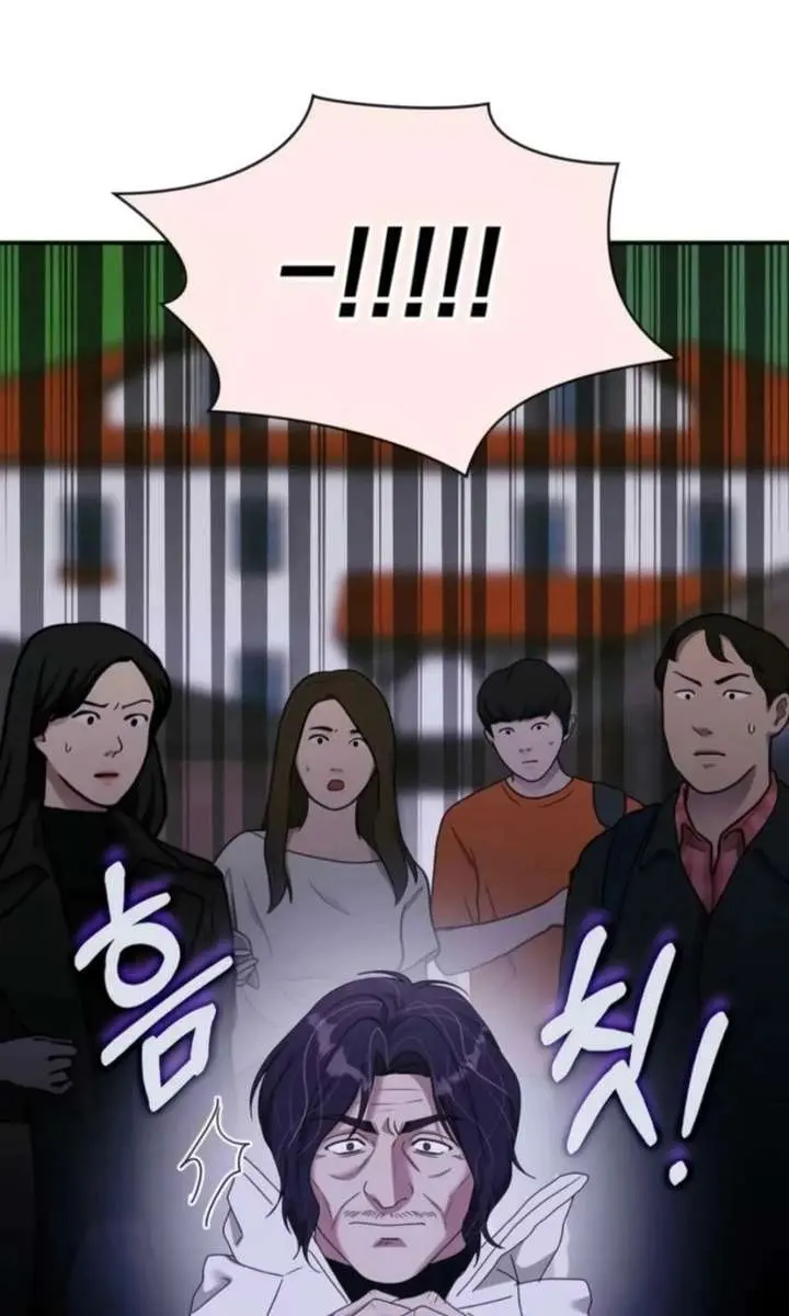 The Otherworldly Genius Method Actor Chapter 88 Page 98