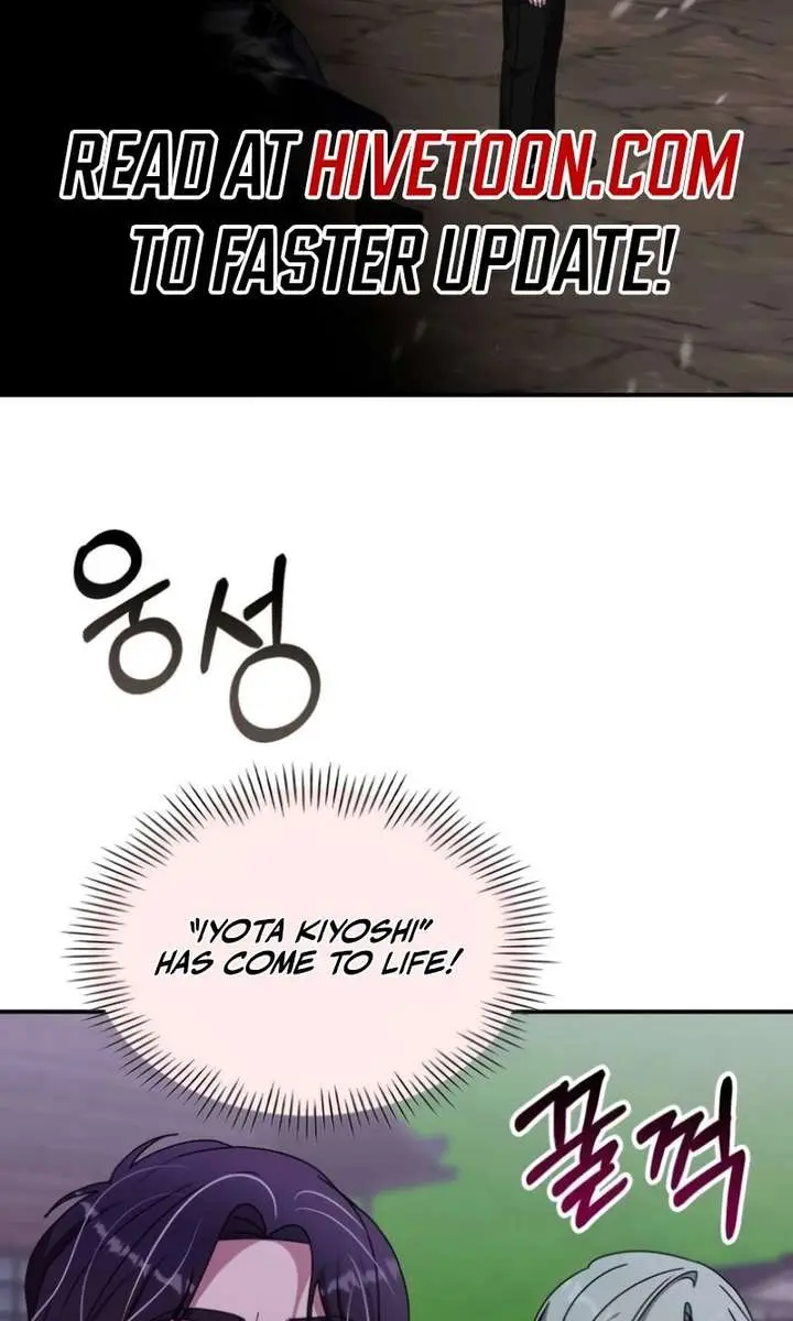 The Otherworldly Genius Method Actor Chapter 89 Page 70