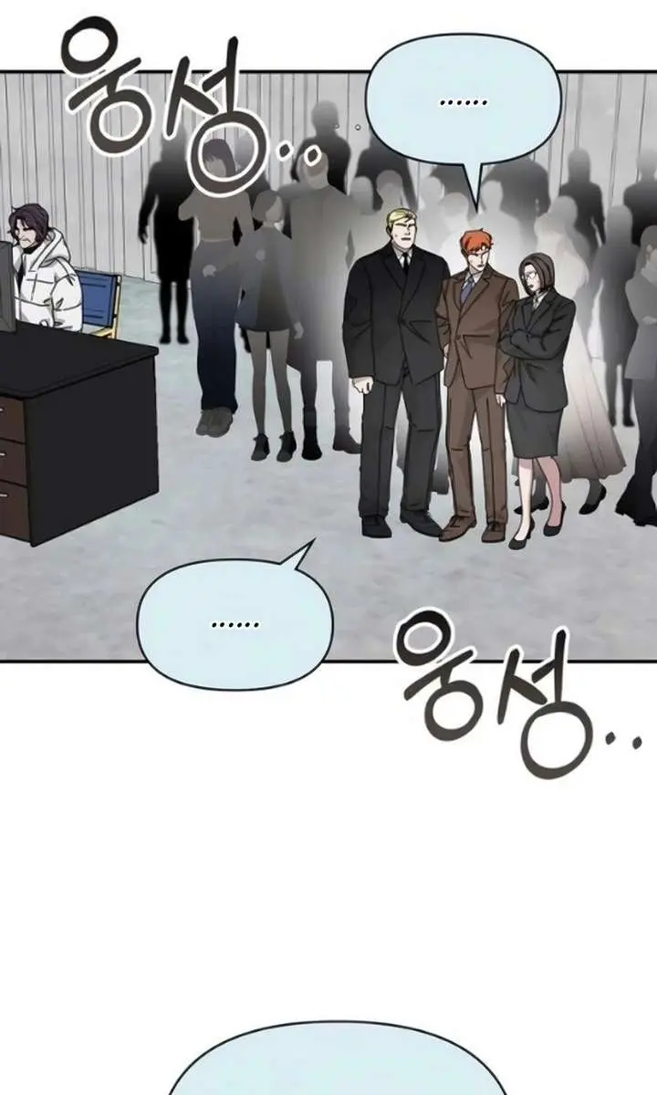 The Otherworldly Genius Method Actor Chapter 91 Page 90