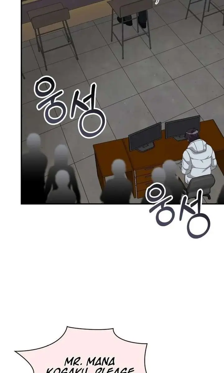 The Otherworldly Genius Method Actor Chapter 92 Page 55