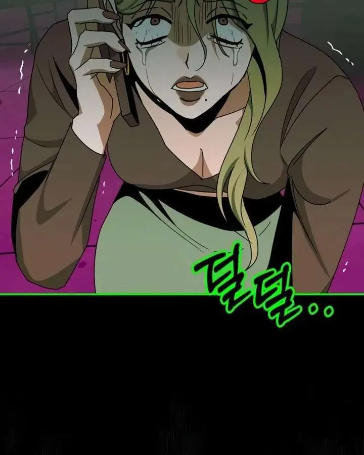The Otherworldly Genius Method Actor Chapter 93 Page 37