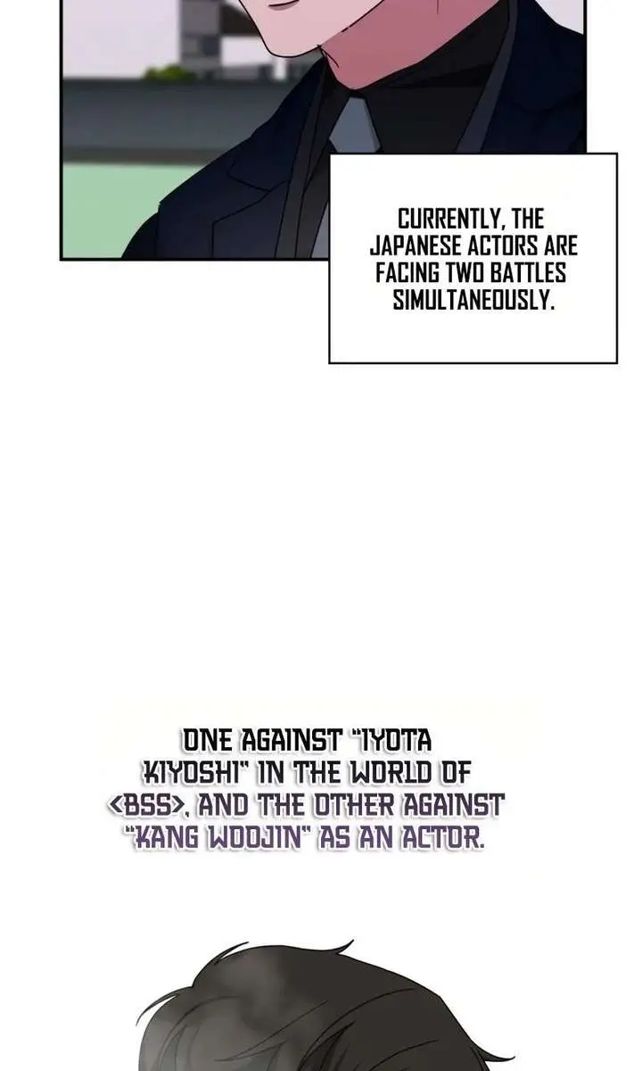 The Otherworldly Genius Method Actor Chapter 93 Page 63