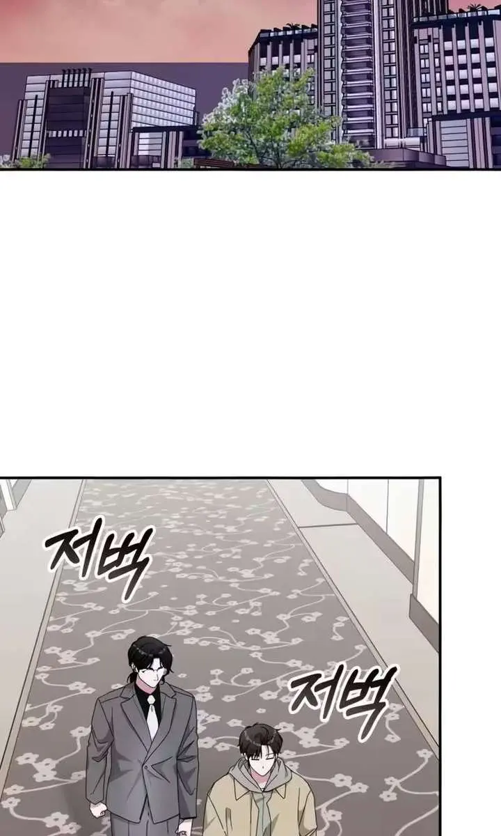 The Otherworldly Genius Method Actor Chapter 94 Page 2