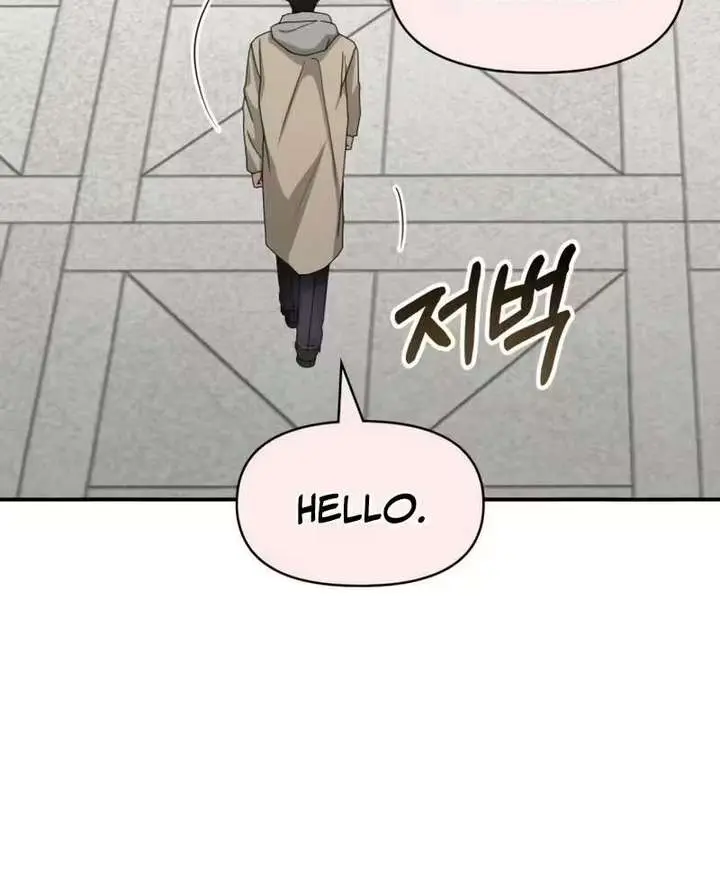 The Otherworldly Genius Method Actor Chapter 94 Page 45