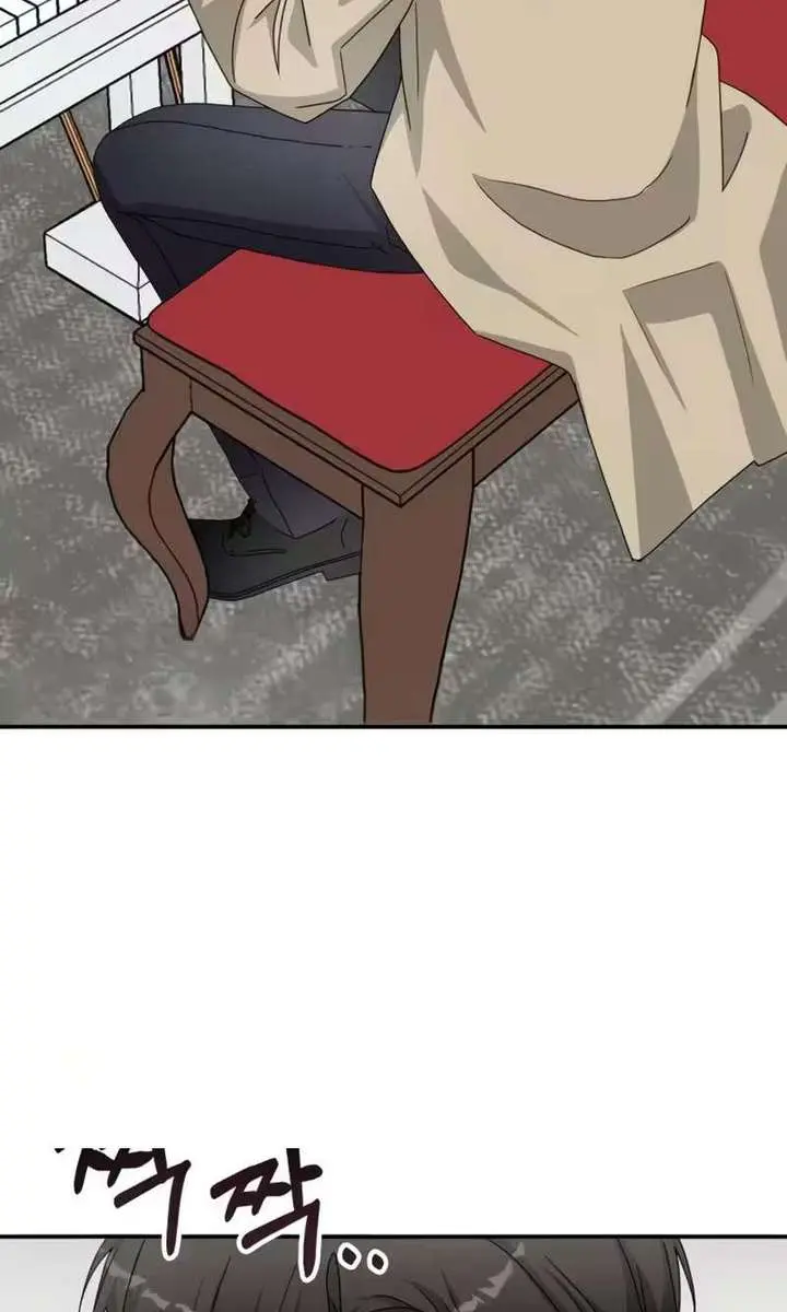 The Otherworldly Genius Method Actor Chapter 94 Page 76