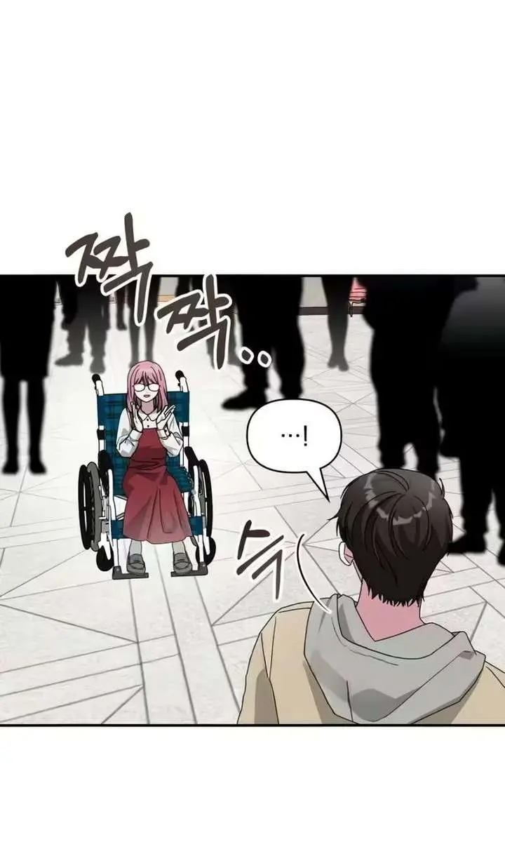 The Otherworldly Genius Method Actor Chapter 94 Page 81