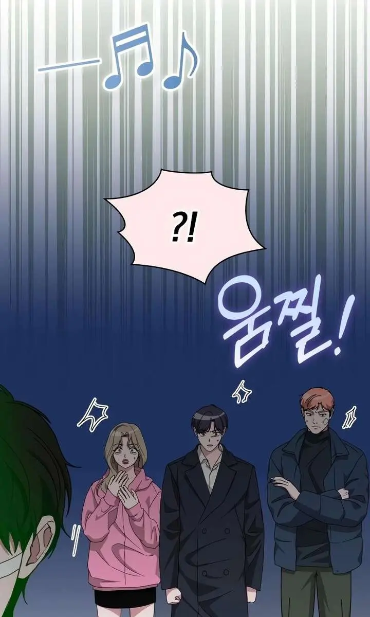The Otherworldly Genius Method Actor Chapter 95 Page 13