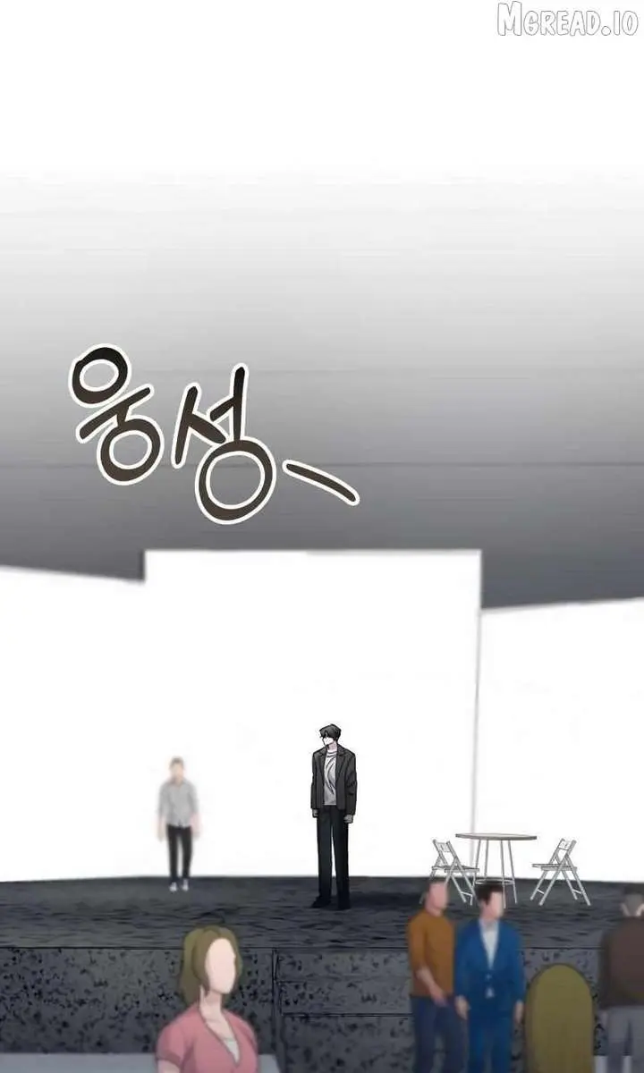 The Otherworldly Genius Method Actor Chapter 96 Page 12