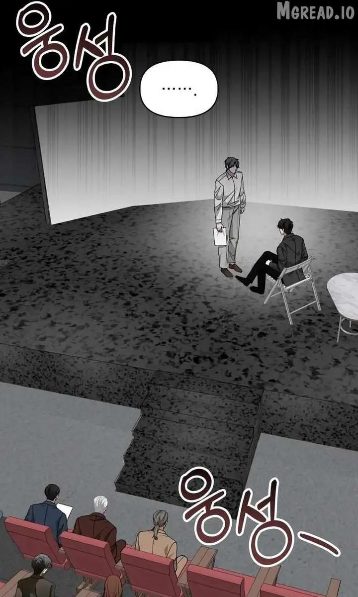 The Otherworldly Genius Method Actor Chapter 96 Page 89