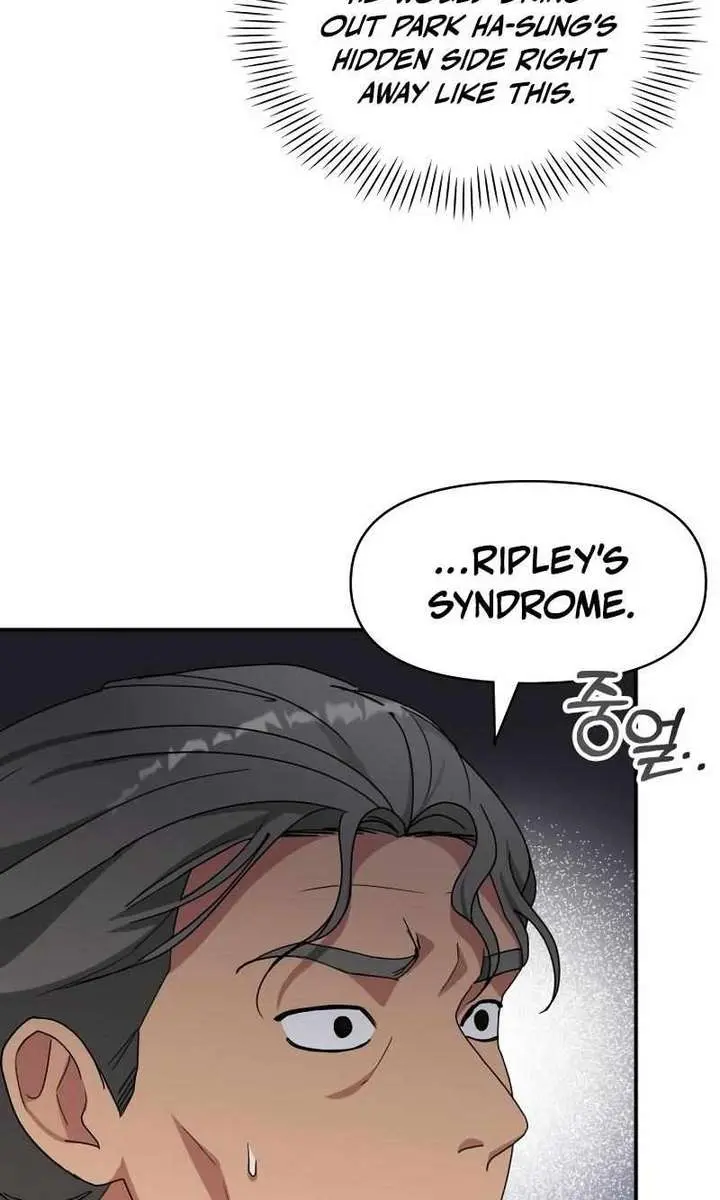 The Otherworldly Genius Method Actor Chapter 96 Page 91