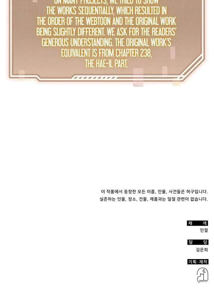 The Otherworldly Genius Method Actor Chapter 96 Page 101