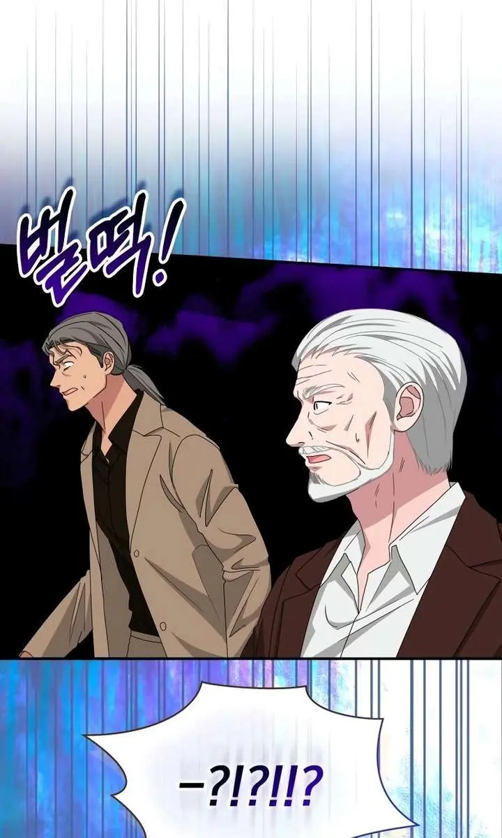 The Otherworldly Genius Method Actor Chapter 97 Page 32