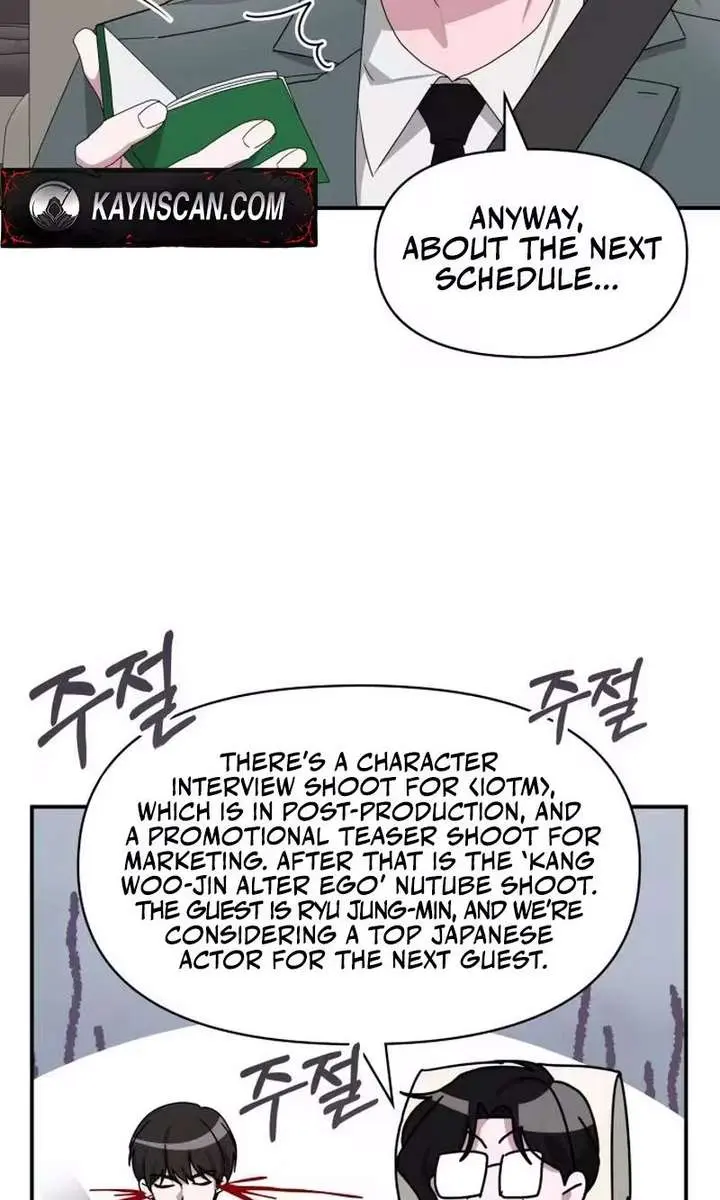 The Otherworldly Genius Method Actor Chapter 98 Page 93