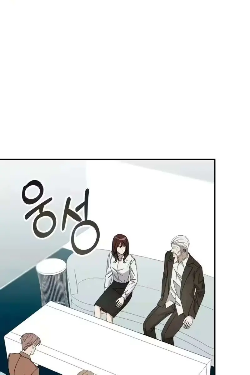The Otherworldly Genius Method Actor Chapter 99 Page 82
