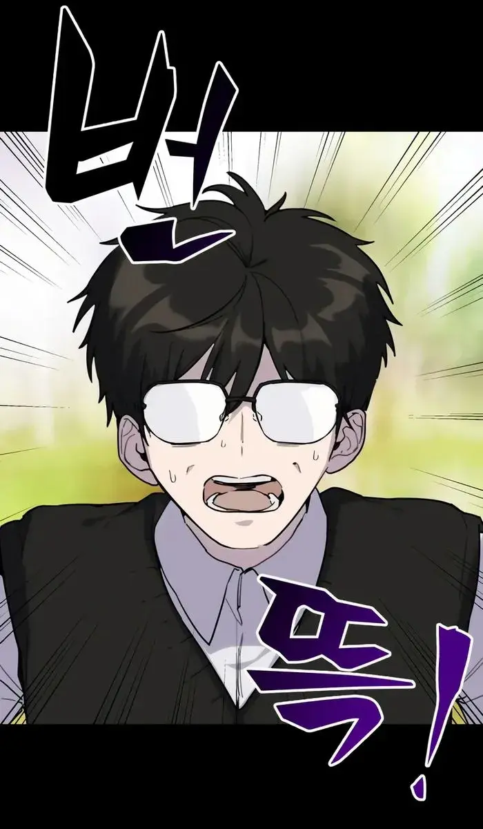 I Was More Overpowered Than the Hero, So I Hid My Power! Chapter 1 Page 25