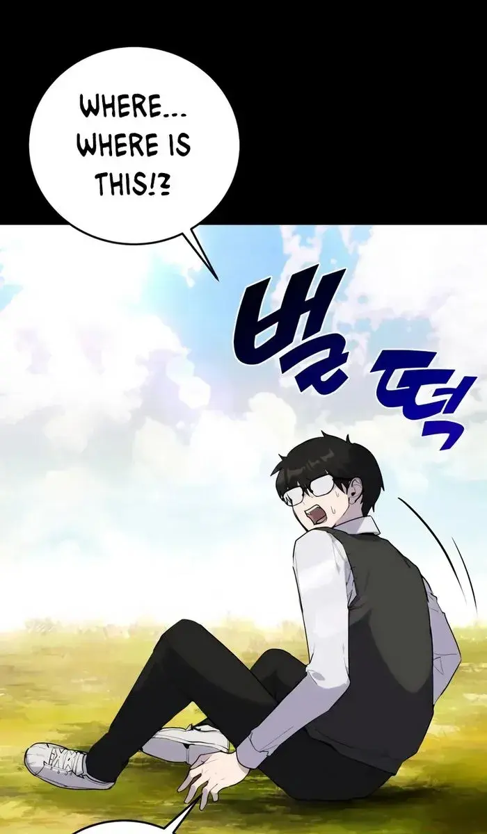 I Was More Overpowered Than the Hero, So I Hid My Power! Chapter 1 Page 26