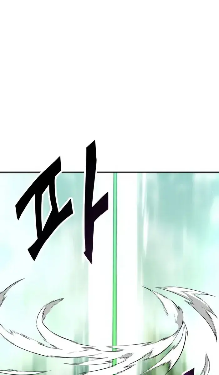 I Was More Overpowered Than the Hero, So I Hid My Power! Chapter 1 Page 82