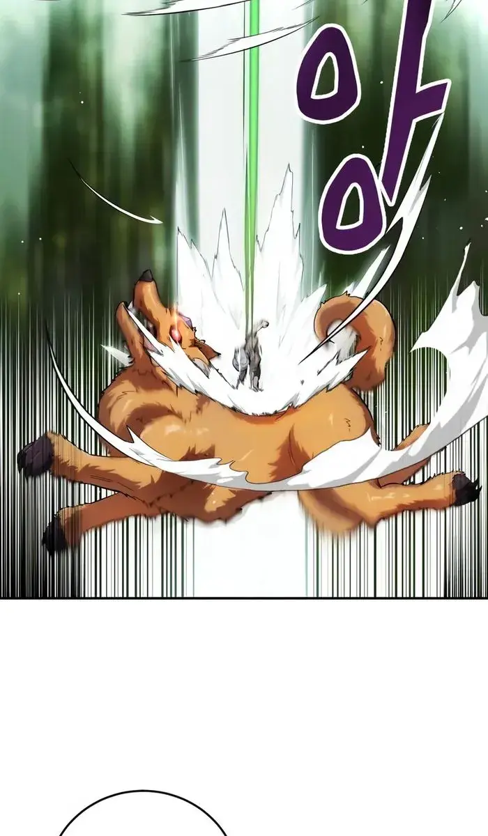 I Was More Overpowered Than the Hero, So I Hid My Power! Chapter 1 Page 83