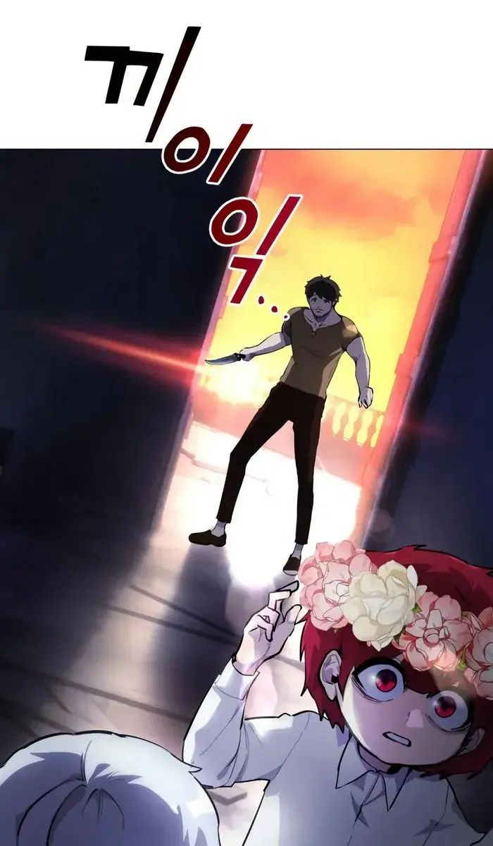 I Was More Overpowered Than the Hero, So I Hid My Power! Chapter 1 Page 226