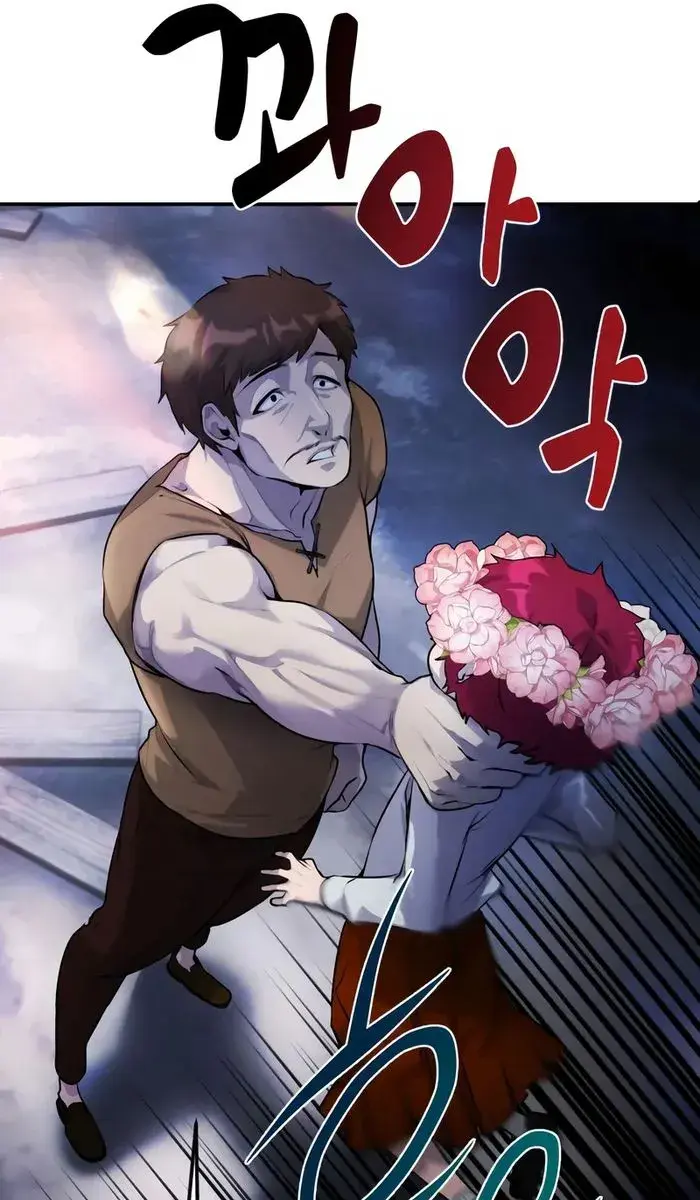 I Was More Overpowered Than the Hero, So I Hid My Power! Chapter 1 Page 231