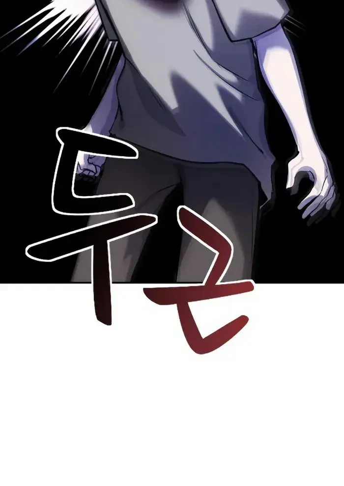 I Was More Overpowered Than the Hero, So I Hid My Power! Chapter 1 Page 238