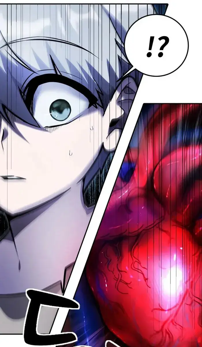 I Was More Overpowered Than the Hero, So I Hid My Power! Chapter 1 Page 239