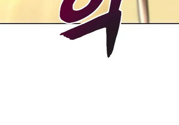 I Was More Overpowered Than the Hero, So I Hid My Power! Chapter 2 Page 100