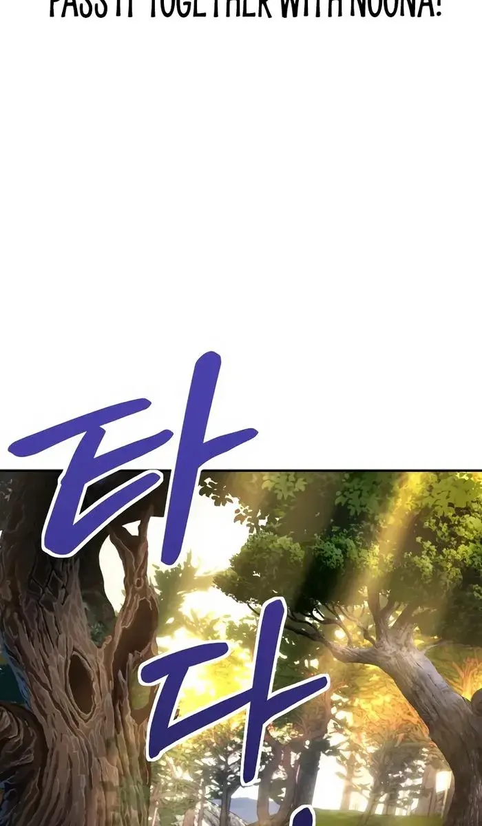 I Was More Overpowered Than the Hero, So I Hid My Power! Chapter 3 Page 87