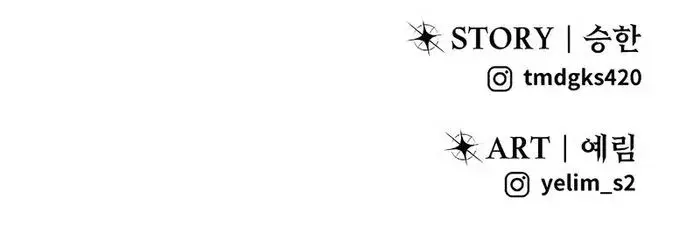 I Was More Overpowered Than the Hero, So I Hid My Power! Chapter 3 Page 151