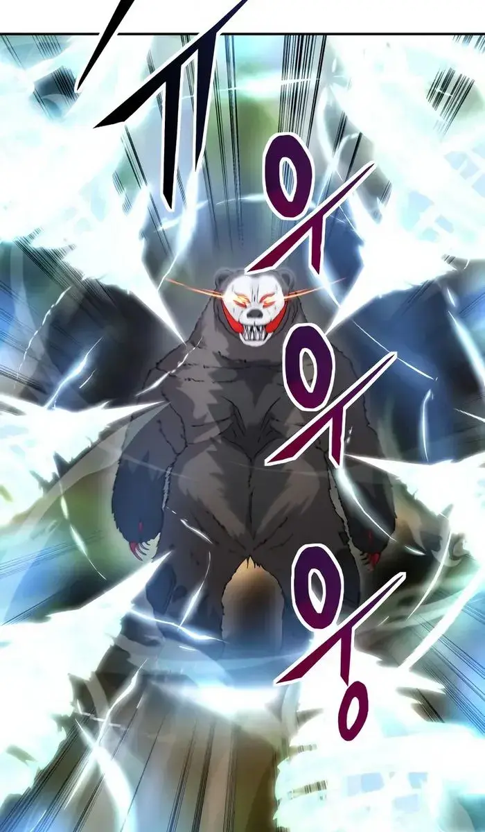 I Was More Overpowered Than the Hero, So I Hid My Power! Chapter 4 Page 23