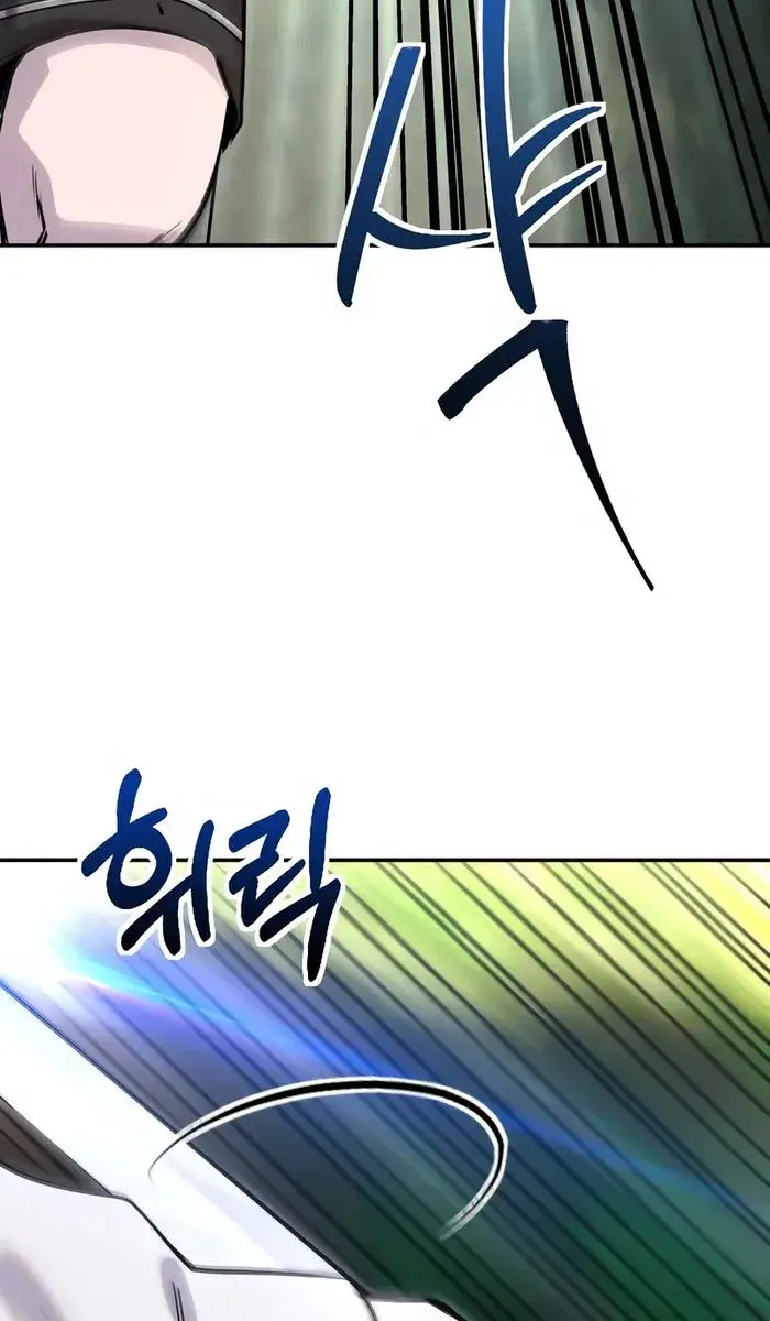 I Was More Overpowered Than the Hero, So I Hid My Power! Chapter 4 Page 84