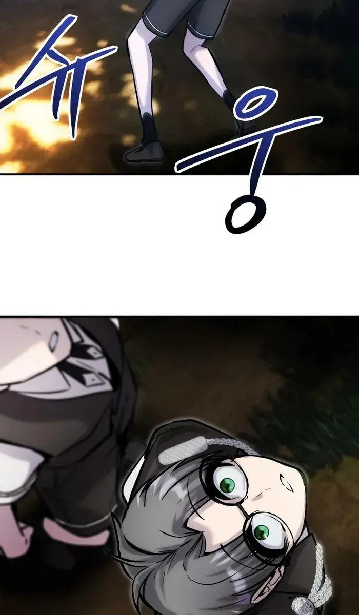 I Was More Overpowered Than the Hero, So I Hid My Power! Chapter 4 Page 118