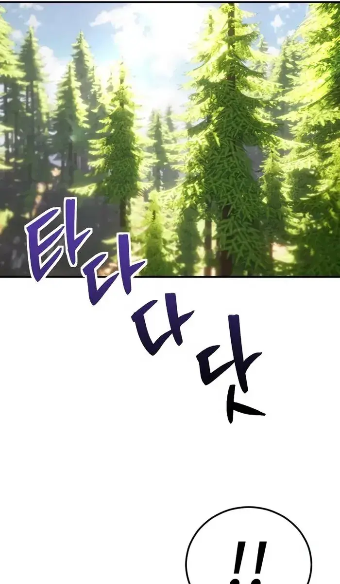 I Was More Overpowered Than the Hero, So I Hid My Power! Chapter 4 Page 150