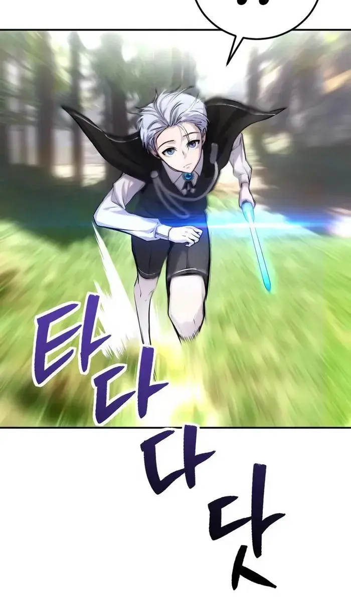 I Was More Overpowered Than the Hero, So I Hid My Power! Chapter 4 Page 151