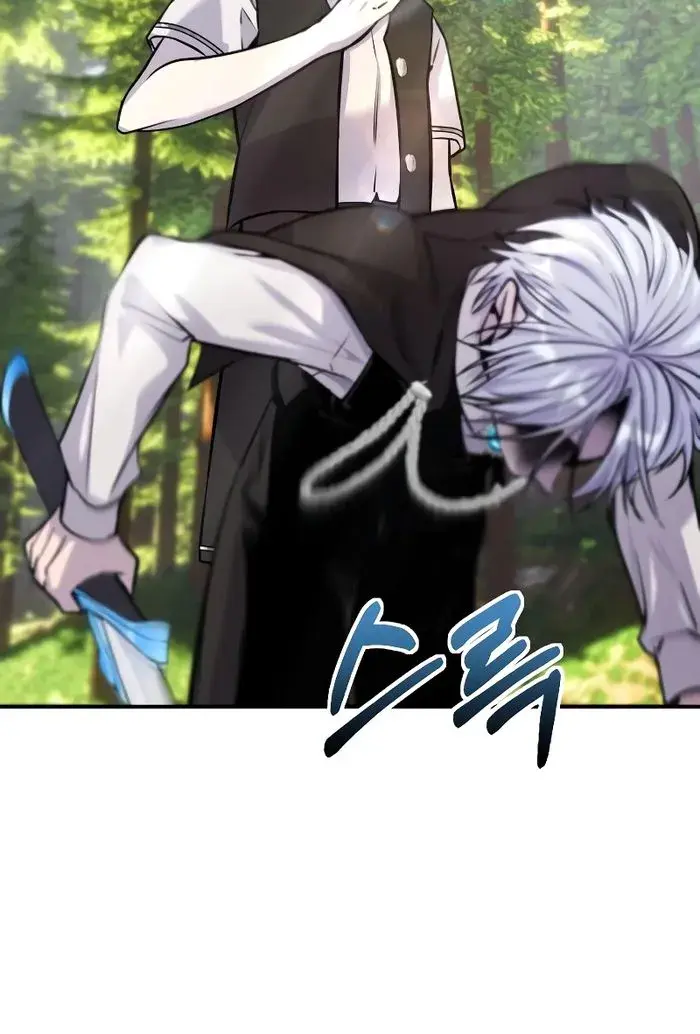 I Was More Overpowered Than the Hero, So I Hid My Power! Chapter 5 Page 58