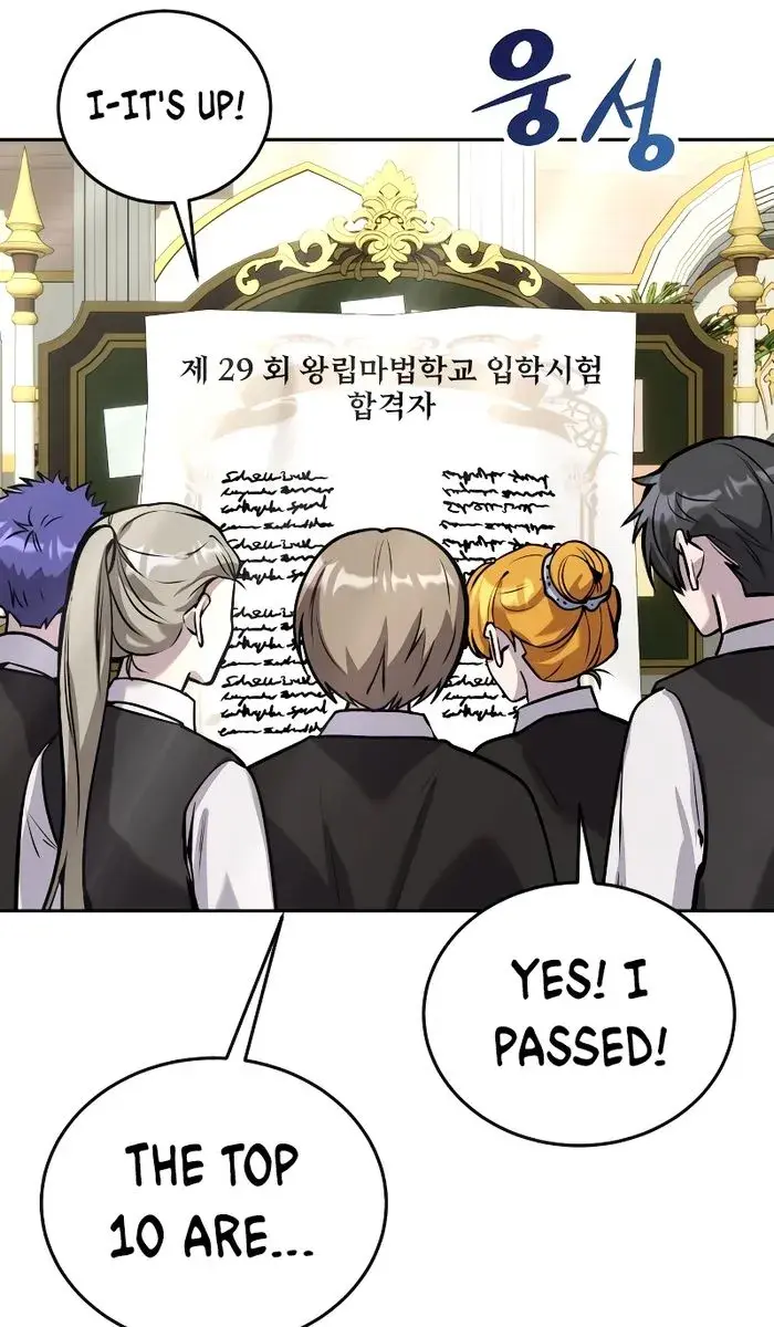 I Was More Overpowered Than the Hero, So I Hid My Power! Chapter 5 Page 76