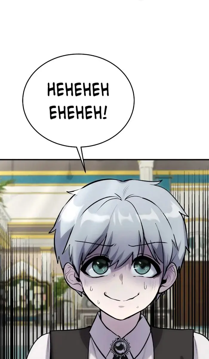 I Was More Overpowered Than the Hero, So I Hid My Power! Chapter 5 Page 95